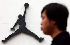 Nike Sues Chinese Firms Over Logo