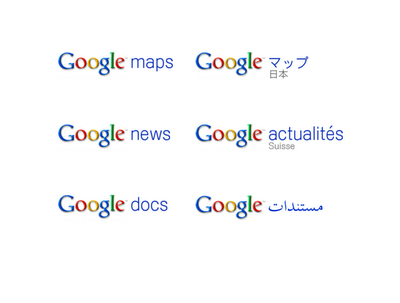 google_logos